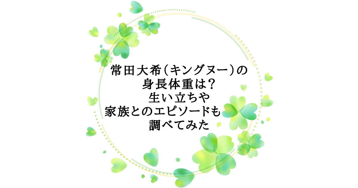 ヤンキー 優しい エピソード